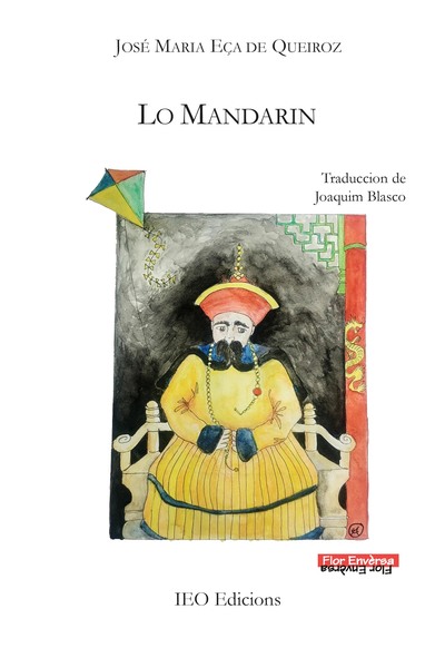 mandarin